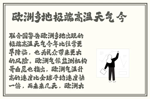 蓬莱仙山之激情誘惑
