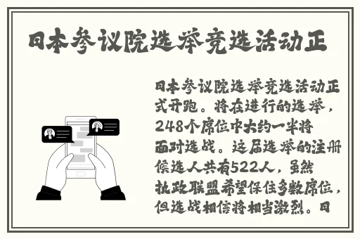 亚洲日本精品色戒戒