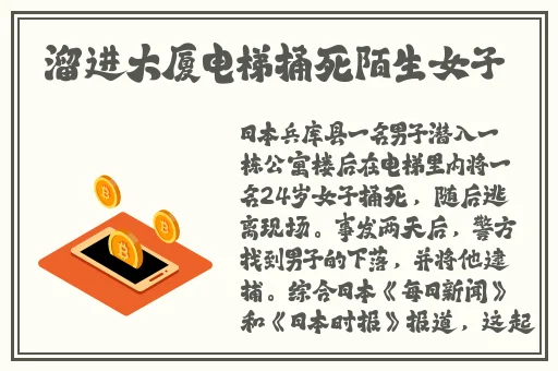 老马的春天顾晓婷